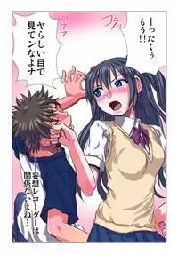 [Hicoromo Kyouichi] Delusion Recorder Vol. 1