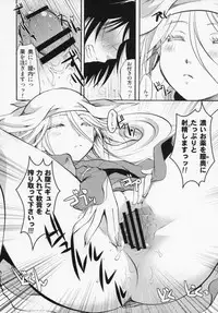 (C88) [Candy Pop (Itou Ei)] Bugyou-chan o Damashitai! (Mushibugyo)