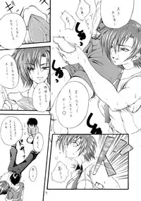 [SHD (Buchou Chinke)] Haijo Ninpoucho 5