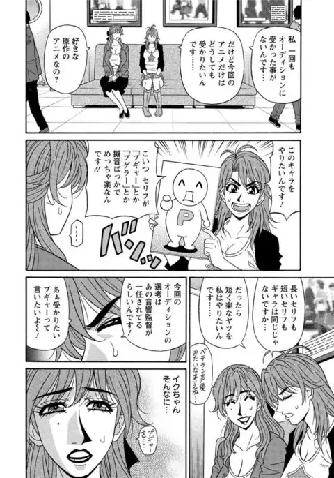 Action Pizazz DX 2016-11