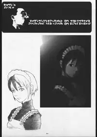 (C56) [Gadget Koubou (A-10)] 00-Lolita / Zero-Zero Lolita (Various)