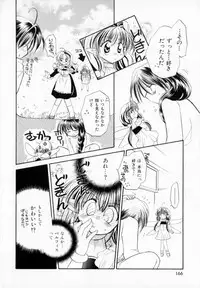 [宇佐美涉] Pastel Colors