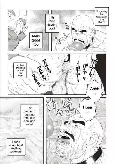 Planet Brobdingnag Ch. 1-8