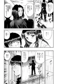 [Tanaka Juice] Choukageki Ou-sama Game [Digital]