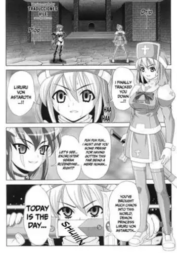 Hama Otome Exorcister | Exorcism Maiden Exorcister =Saha + Vile=