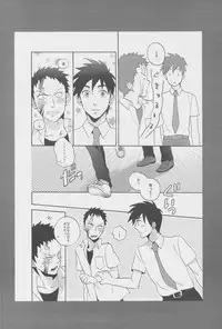 (CSP5) [Ochawan (Wakachiko)] collect (Buraiden Gai)