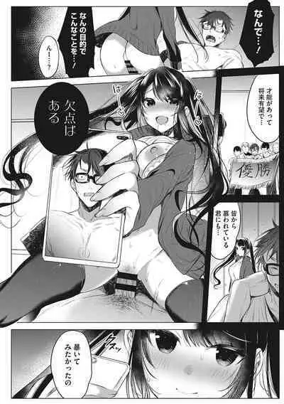 Kimochi Ii Ecchi Shiyo - Let's feel good H♡