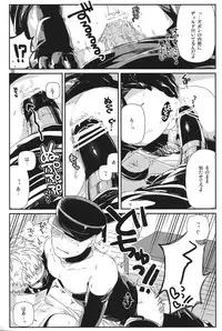 (Asamizu) GS AV (One Punch Man)