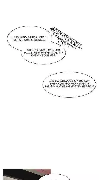 Two Lives in the Same House Ch. 1-24