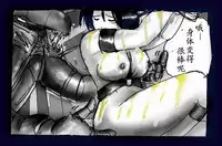 [Nyoninka Kenkyuujo (milda7)] Onna ni Sareta Yuusha Rya [Chinese] [有条色狼汉化]