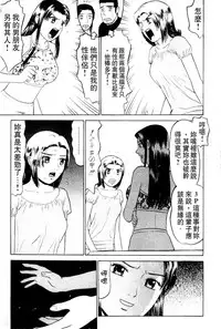 [Grace] Swap x Swap [Chinese]