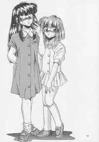 [MAOKONS (Kawahara Shin)] PLUS1 Vol.1