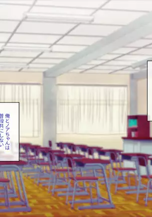 Class Caste ~Class no Ohime-sama wa Ore no Kanojo~