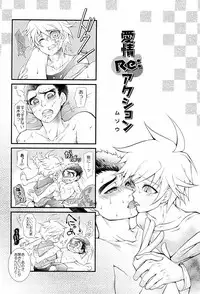 (SPARK6) [Beefcake (Various)] Wasureru Beam!! (DanganRonpa)