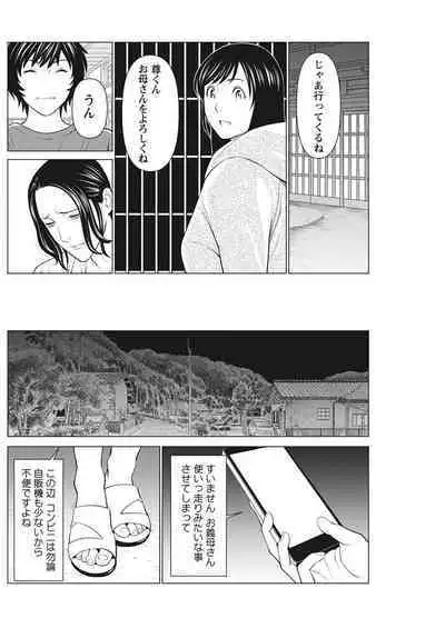 Action Pizazz 2022-08