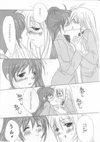 (C78) [SEA STAR] 2.5 PLUS ECCHI (Mahou Shoujo Lyrical Nanoha)