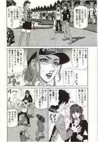 [Ozaki Akira] Birdy Body Go!!