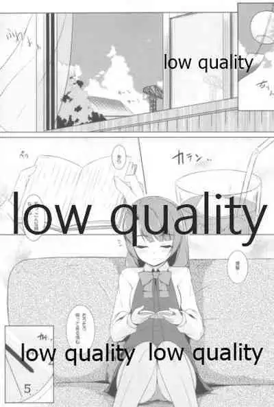 (C86) [またたび参上 (HaRu)] 夕雲姉さんに甘え中♡ (艦隊これくしょん-艦これ-)