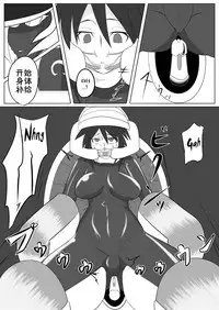 [Ochigan (Wabuki)] Jigen Teikoku Domigulas Vol. 2 [Chinese] [十字路口的恶魔个人汉化]