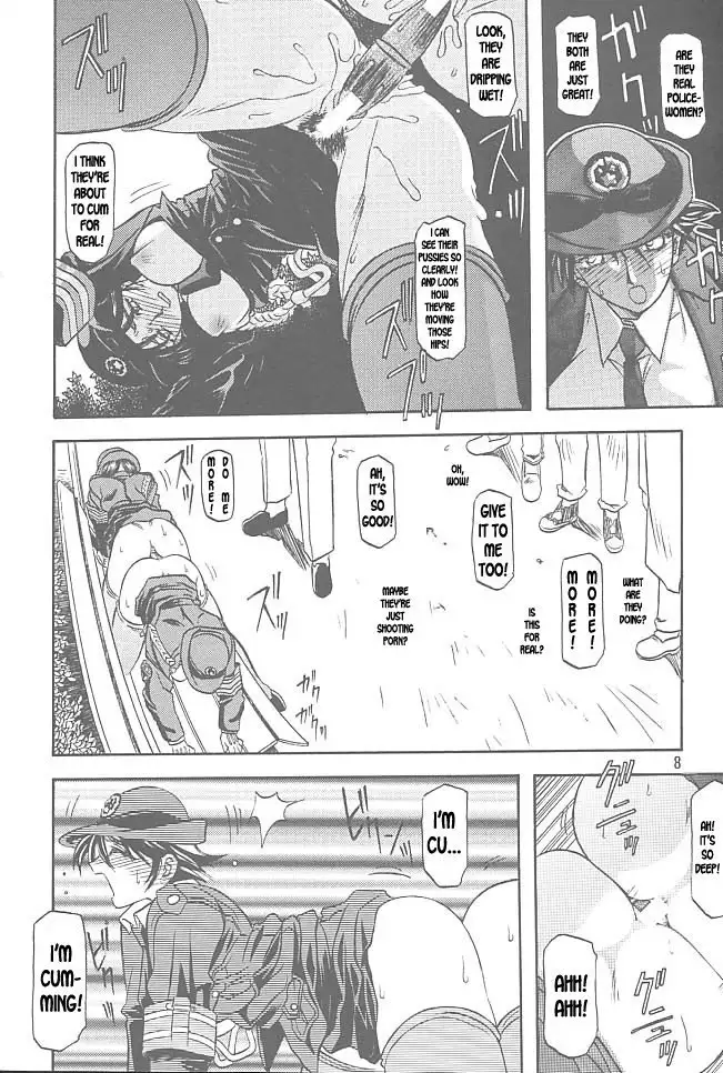 The End of All Worries Vol1 - CH1