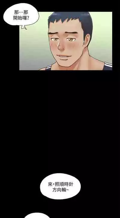 【周五连载】协议换爱（作者：遠德） 第1~82话