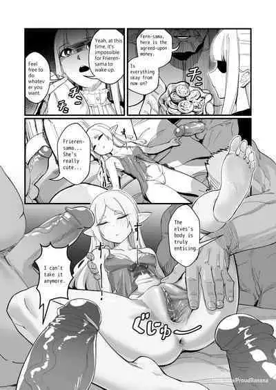 【Proud Banana】葬送のフリーレン Frieren at the Funeral