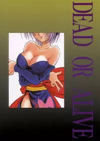 (C57) [HANAMARU MUGEN GYM (Hyoujun Mai, Koto)] DoA (Dead or Alive)