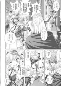 [Rusty Soul, Alto Seneka] Brandish 3