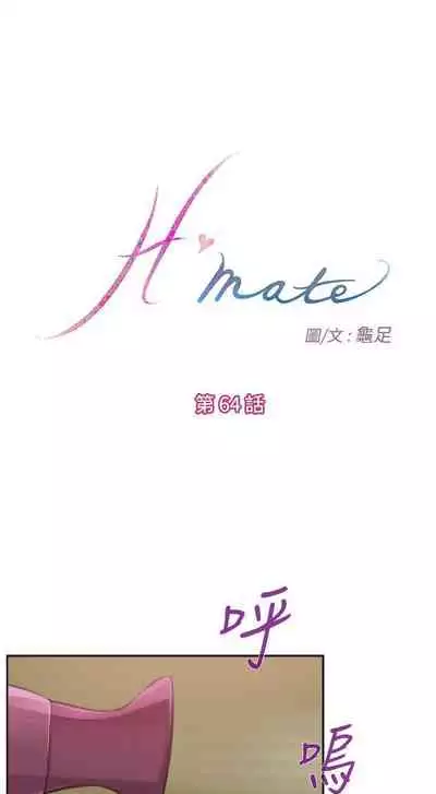 H-Mate 1-103