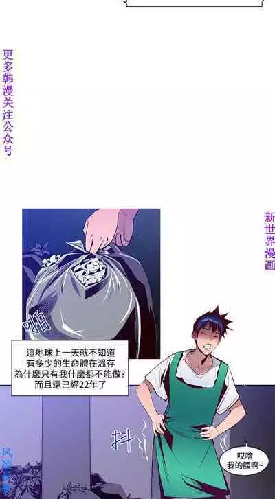 他的那裏1-36完结【中文】韩国