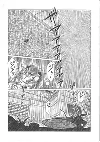 (C63) [CIRCLE OUTERWORLD (Chiba Shuusaku)] Midgard (Ah! My Goddess) complete [eng]