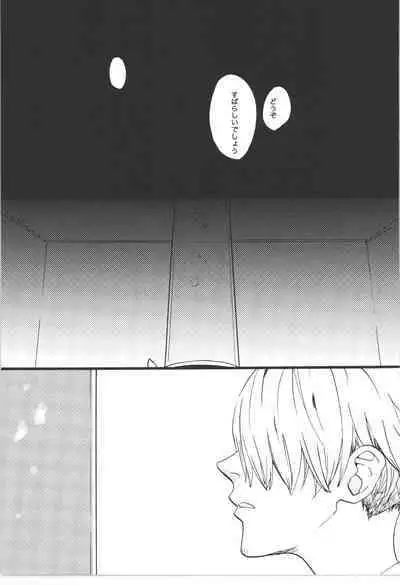 Wandering In The World 3