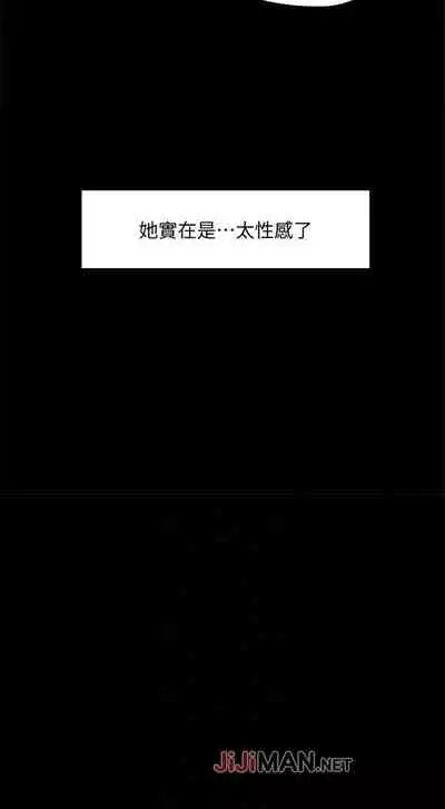 【周日连载】教授,你还等什么?(作者:madstart&耀安) 第1~30话