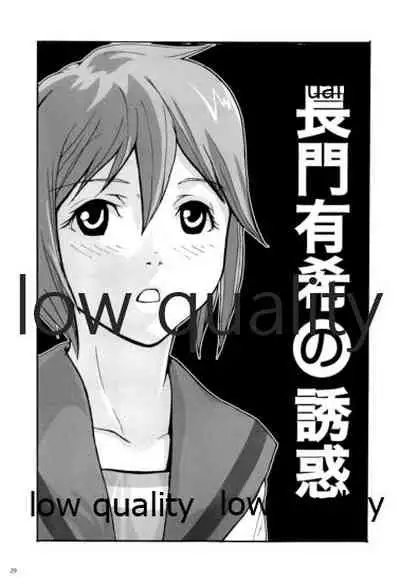 3人でしょでしょ!