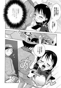 [Shamon] Hana Mitsu | Honey of Flower