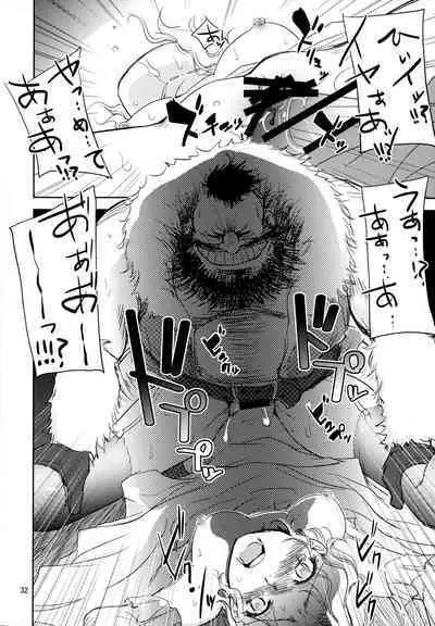 GRASSEN'S WAR ANOTHER STORY Ex #05 Node Shinkou V