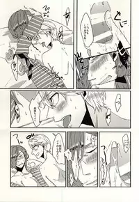 (MIRACLEFESTIV@L!!) [number2. (Nono)] C Stripe C Dot (THE IDOLM@STER SideM)