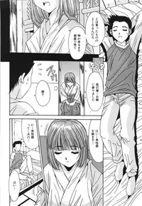 [Yuuki] Suitei Shojo