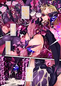 [Makutsutei (Nagai Wataru)] Orgasm Unit EX-After