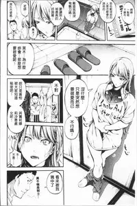 [Brother Pierrot] Bukatsu Shoujo Paradise - Asekkaki no Tenshi-tachi | 部活少女的性愛天堂 香汗淋漓的天使們 [Chinese]