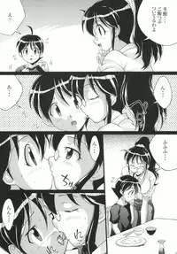 (SC38) [Light Pink (Various)] Chikyuujin Maruhi Seitai Chousa Houkokusho 4 (Keroro Gunsou [Sgt. Frog])
