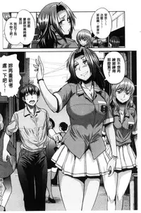 [DISTANCE] Joshi Luck! ~2 Years Later~ [Chinese]