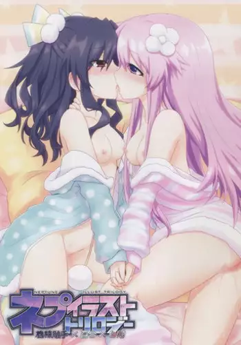 (C88) [LazyStyle (Mizunashi)] Nep Illust Trilogy (Hyperdimension Neptunia)