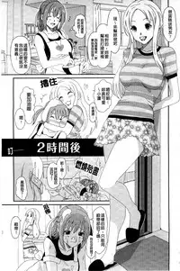 [Ryoh-zoh] Love to Like [Chinese]