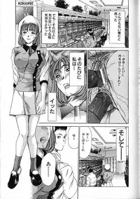 [Sano Takayoshi] HI.TO.MI