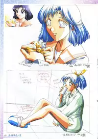 (一般画集) [アイル] 真?瑠璃色の雪～ふりむけば隣に～ 設定原画集