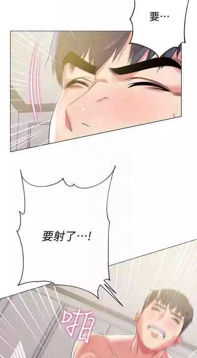 【周三连载】超市的漂亮姐姐（作者：北鼻&逃兵） 第1~43话