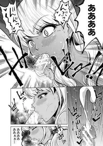 Chie to Karen no Dosukebe Sex Match