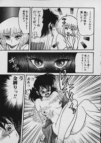 [Shin Tsuguru] Moo Yurushite | Forgive Yet!