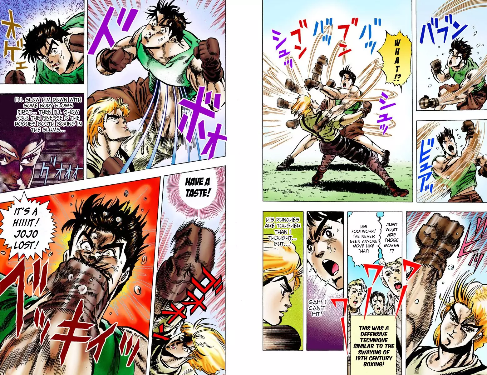 JoJo's Bizarre Adventure - Part 1: Phantom Blood